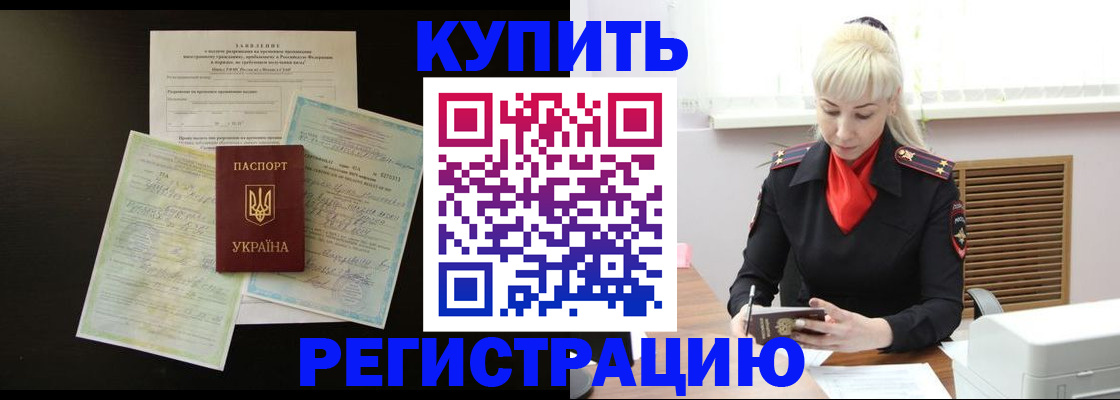 найти адрес прописки в Ревде