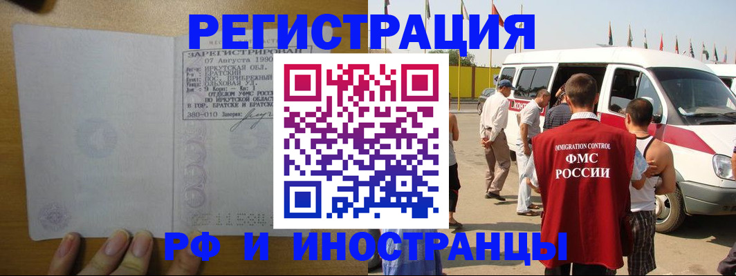 регистрация для дет. сада в Ревде